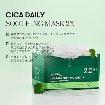 Amazon.co.jp: VTCOSMETICS(ブイティコスメテックス) フェイス